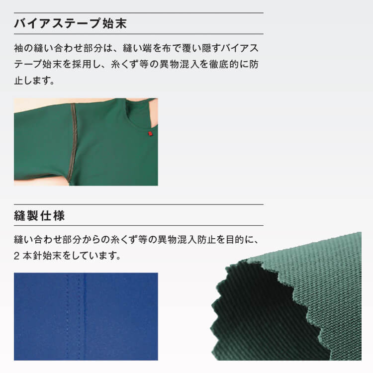 オペ着 ガウン