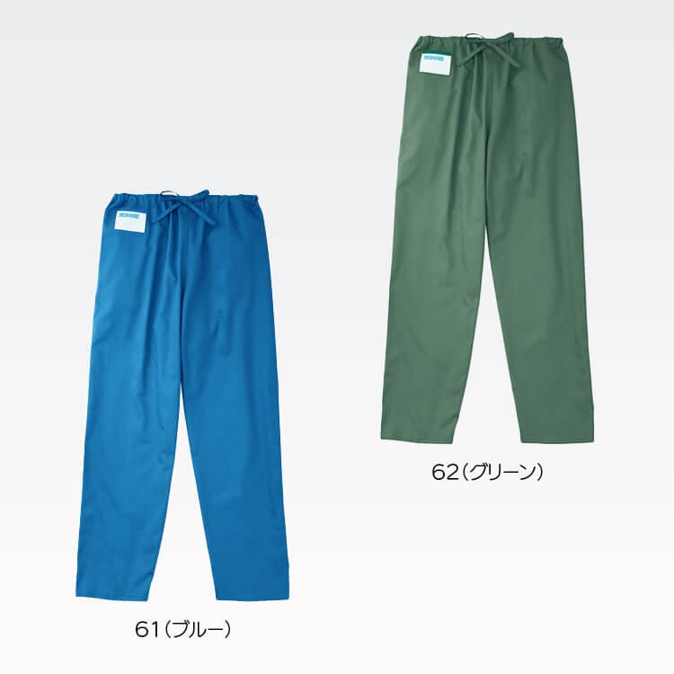 手術着パンツの通販－オペ着ズボン「異物混入防止仕様」医師スラックス