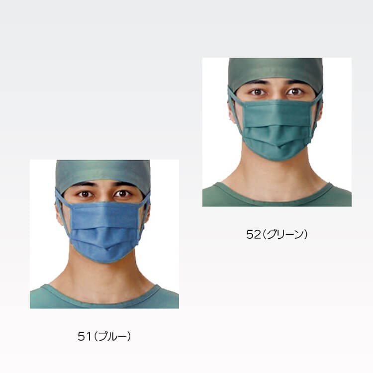 医療用マスク