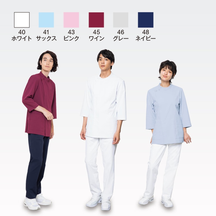 医療チーム オリジナル白衣