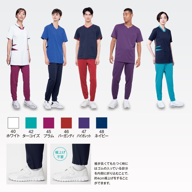 ジョガーパンツ白衣－男女兼用・6色展開・大きいサイズ5Lまで・医療