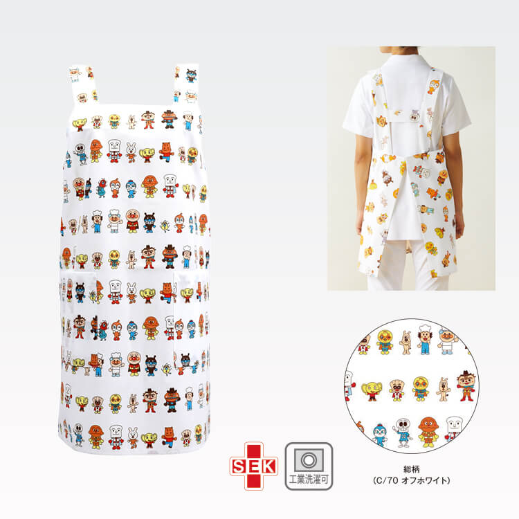 看護エプロン・予防衣・制菌・抗菌・洗濯強い・かわいいキャラクター・アンパンマン・医療用ユニフォーム