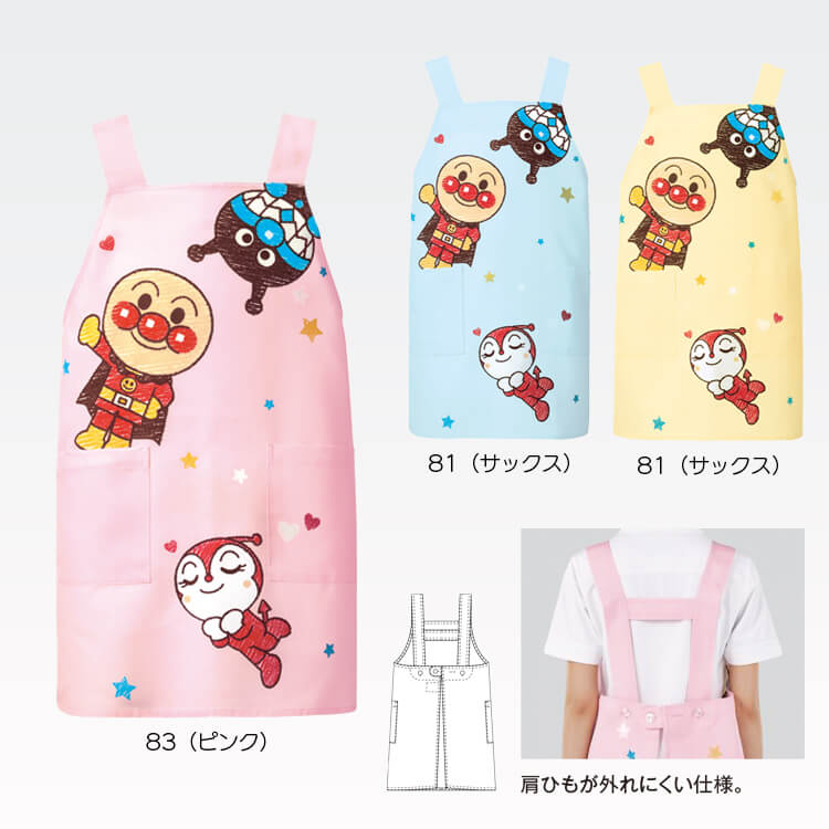 アンパンマンプリント・医療用エプロン・制菌・制電・衛生管理対応・男女兼用ユニフォーム【e-UNIFORM】