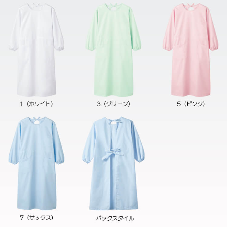 ナースエプロン