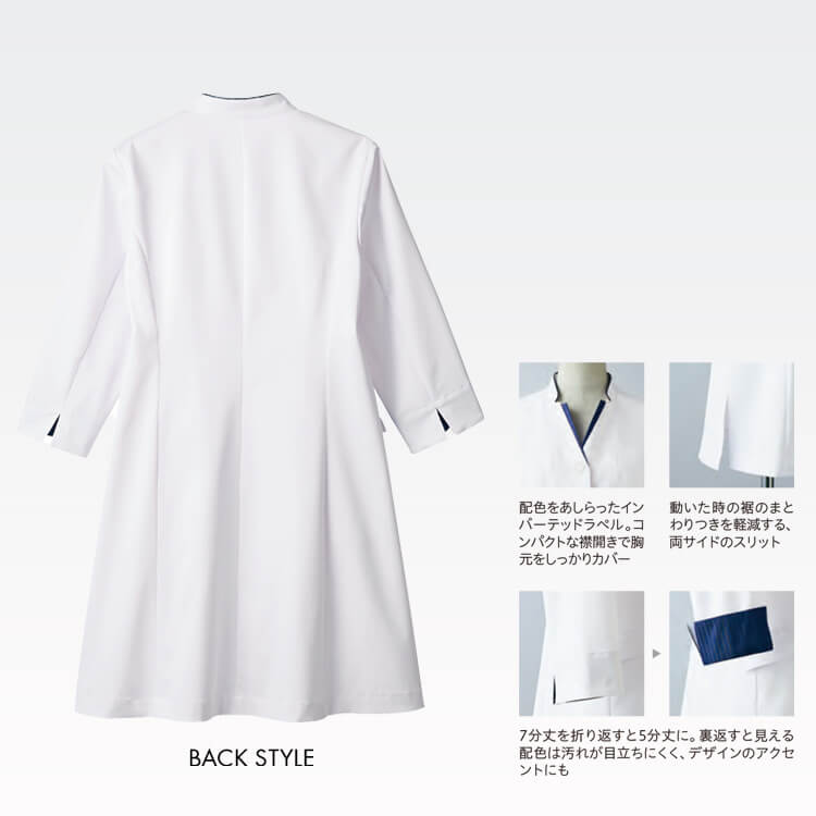 ドクターコート 女性用