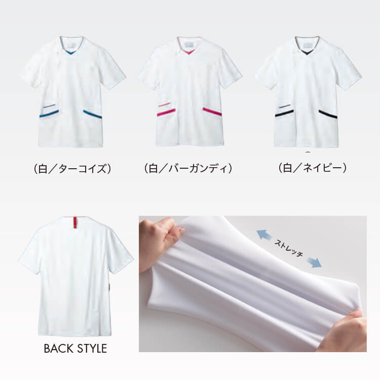 スクラブ白衣 ファスナー