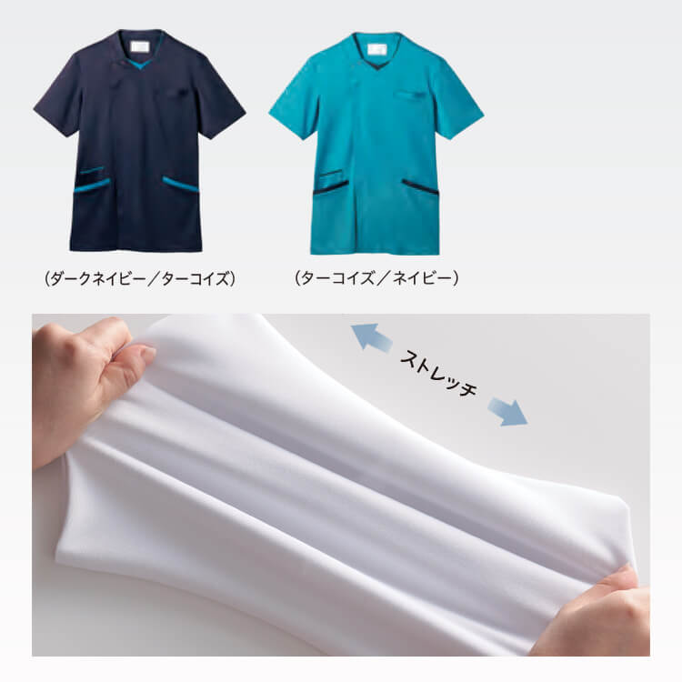 医療スクラブメンズ