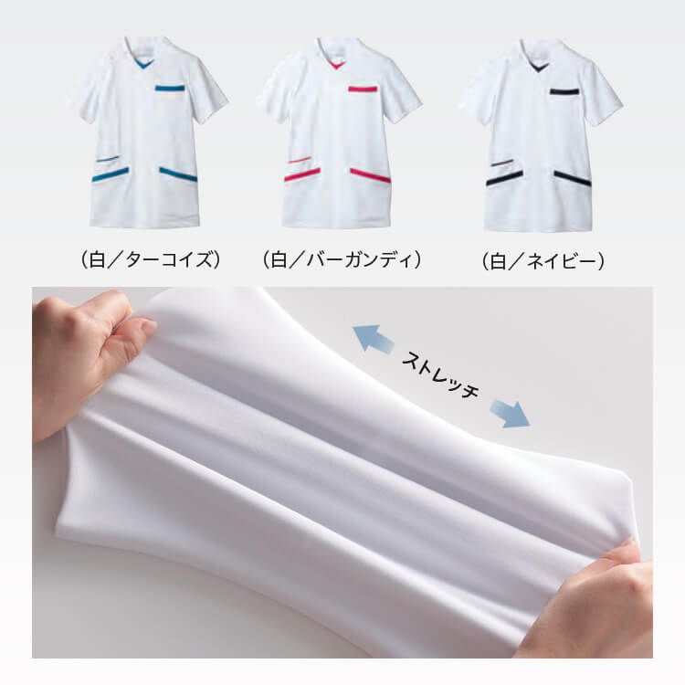 医療チーム スクラブ