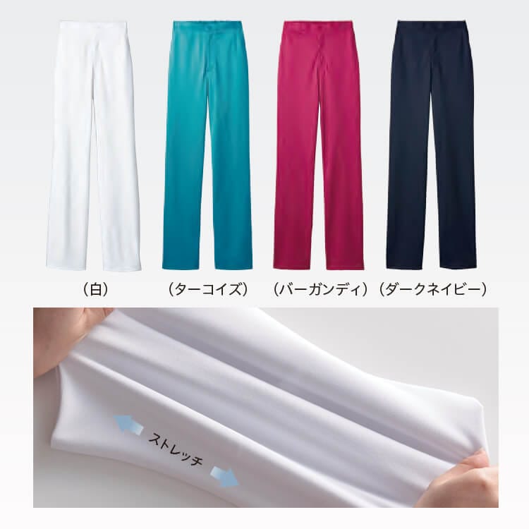 スクラブパンツ 医療