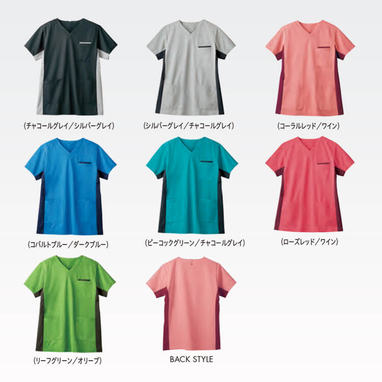 スクラブ 大きいサイズ 9Lまで対応 男女兼用 医療ユニフォーム 汗染み防止