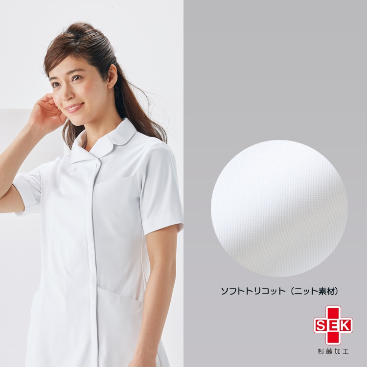 看護白衣 ワンピース