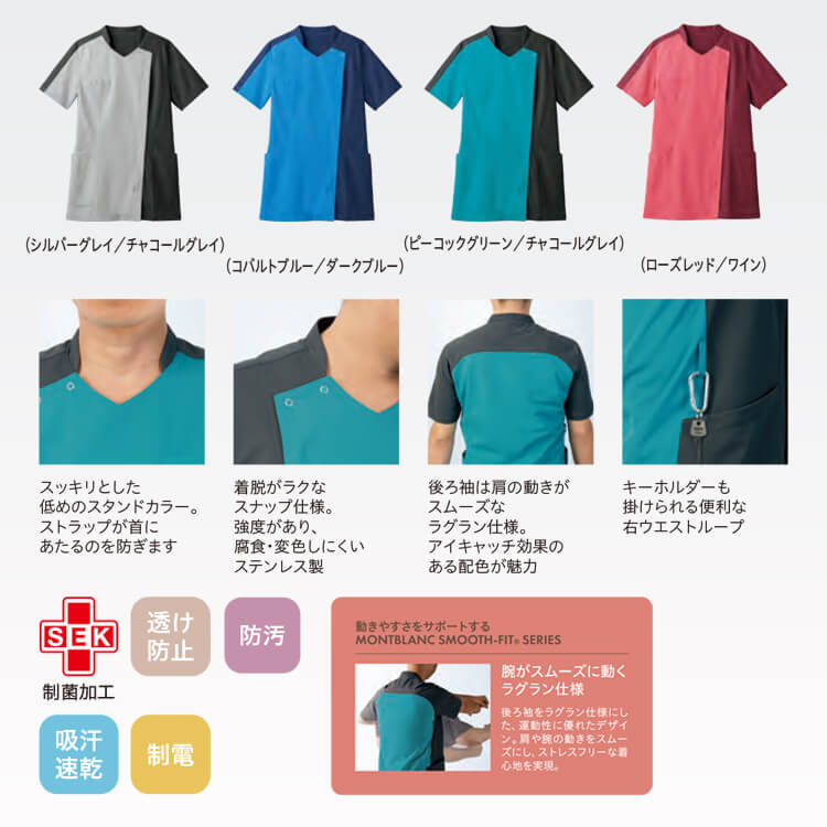 ナーススクラブ