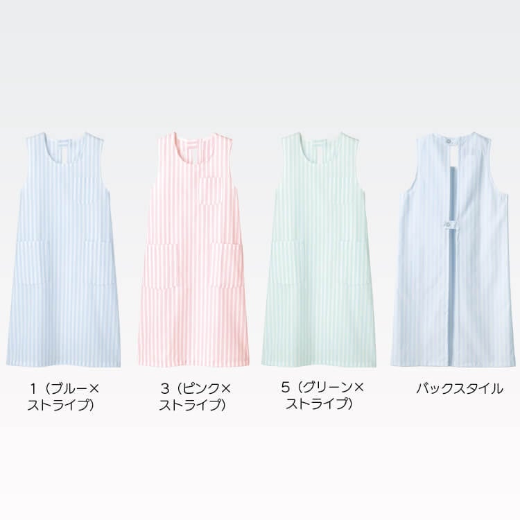 感染予防衣ストライプ柄の通販－ナースエプロン「菌の繫殖を抑える素材