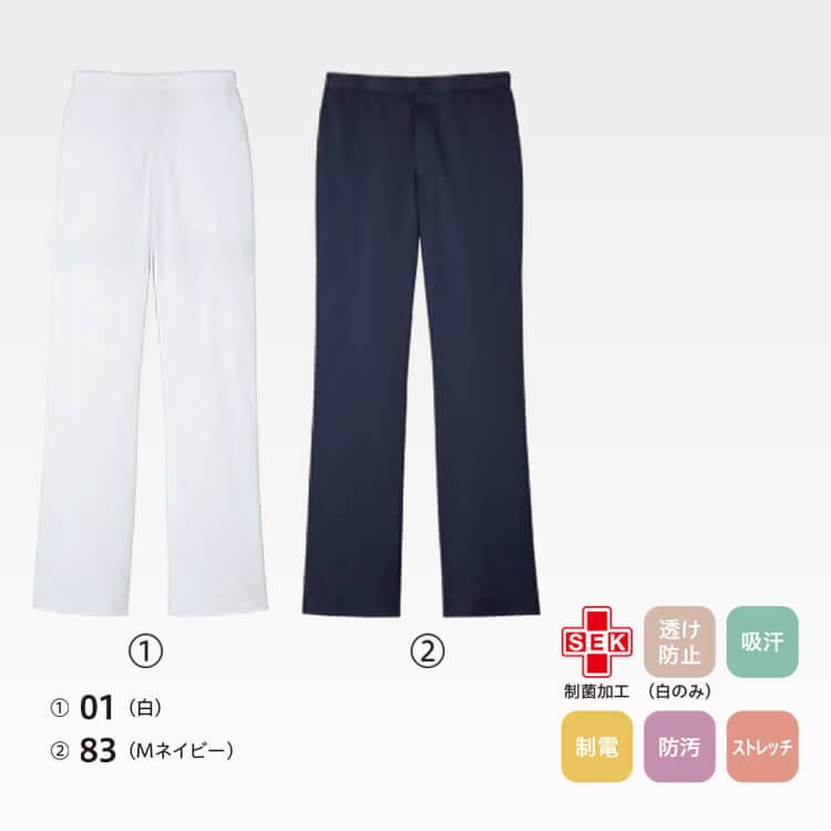 スクラブパンツ 大きいサイズ