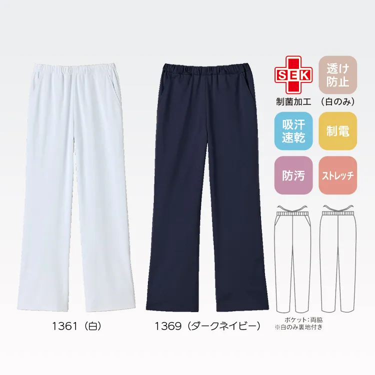 ストレッチ性の高く、テーパードシルエットのスクラブパンツ MB005 住商モンブラン