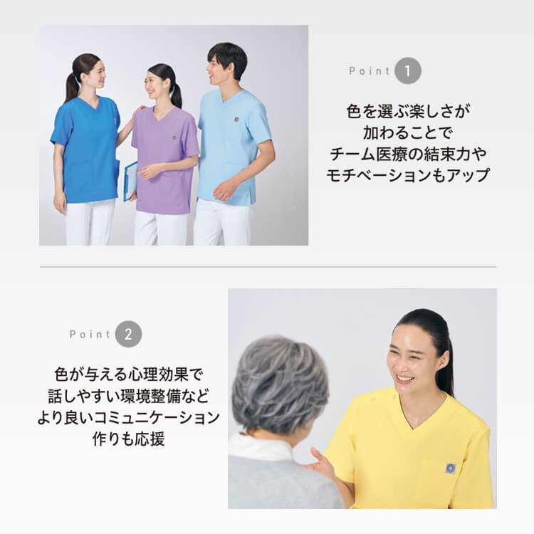 ナース白衣スクラブ