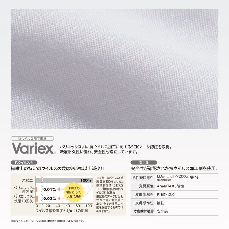 医師白衣 レディース