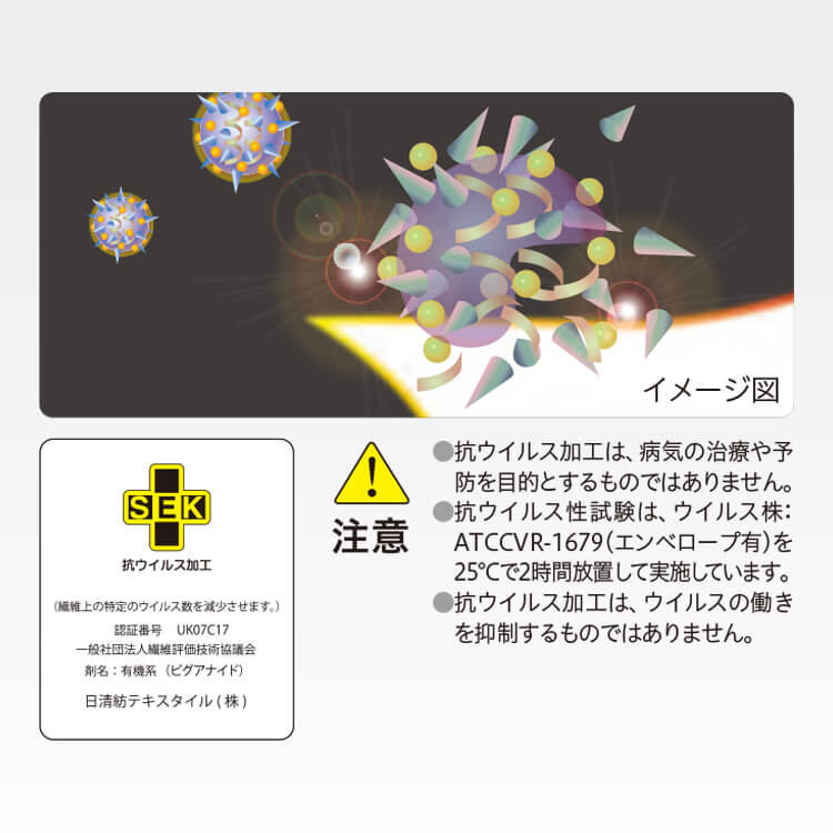 医療白衣コート