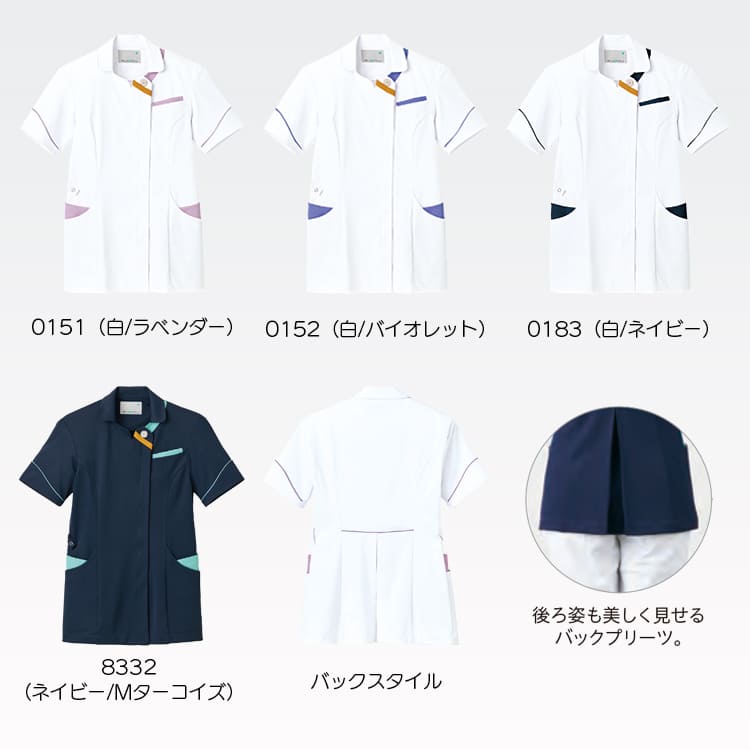 ナースウェア RJ500｜住商モンブラン。後ろ姿を美しく見せるバックプリーツデザインを採用。動きやすさと上品な印象を両立した、看護師に人気の最新レディースパンツ対応スクラブ