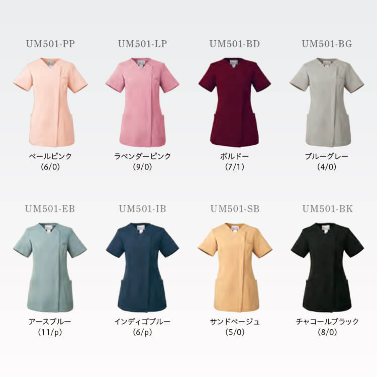 モンブラン白衣スクラブ