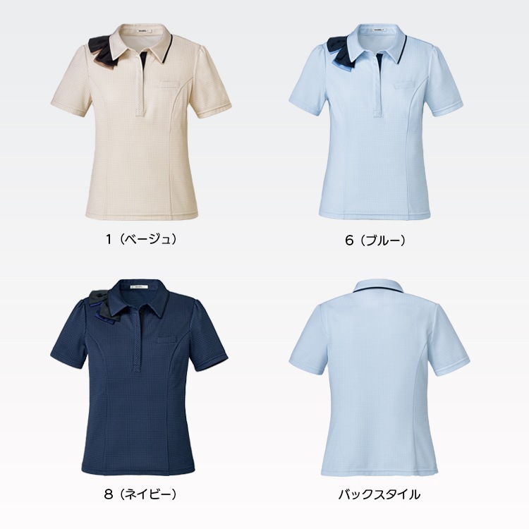 会社制服夏服