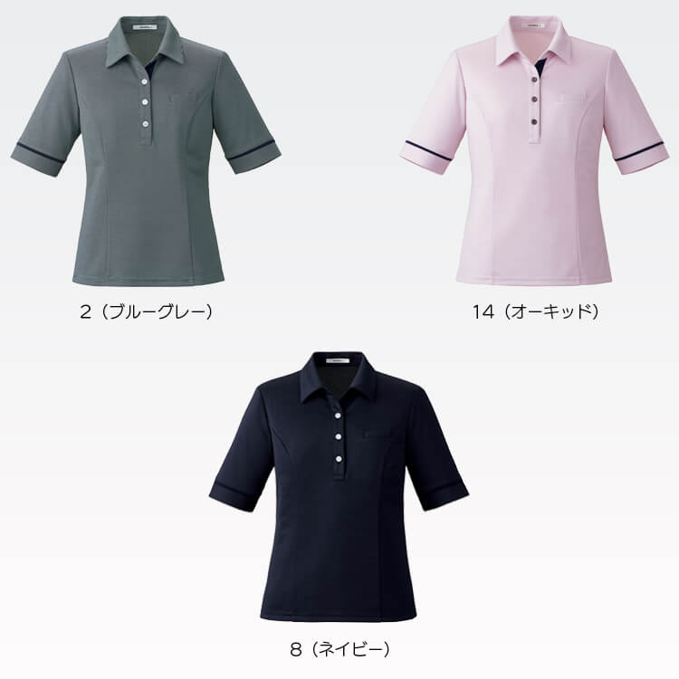 会社制服夏服