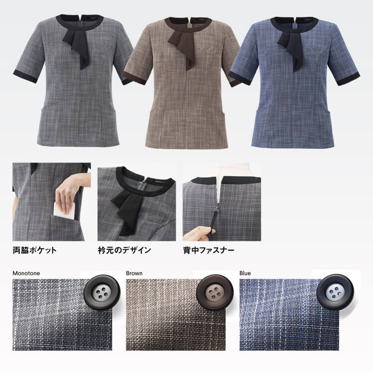 事務服ブラウス夏服