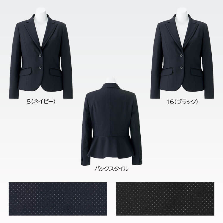 ジャケット 会社ユニフォーム制服
