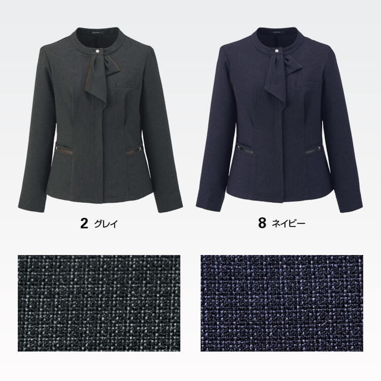 事務服ジャケット・オフィスジャケット・レディース・接客・受付制服 カラー展開 ネイビー グレー