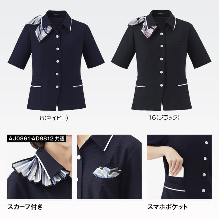 販売員制服半袖