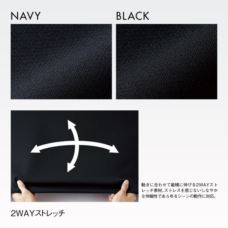 接客制服ベスト・レディース・オフィス・ロングベスト・上品・スタイル良く見える オフィスユニフォーム