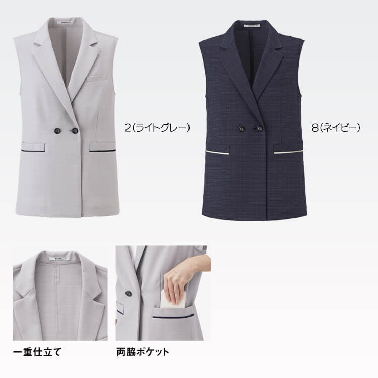 ショップ店員制服夏ベスト ロング丈