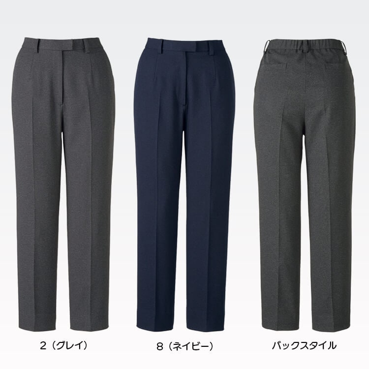 事務服 ズボン