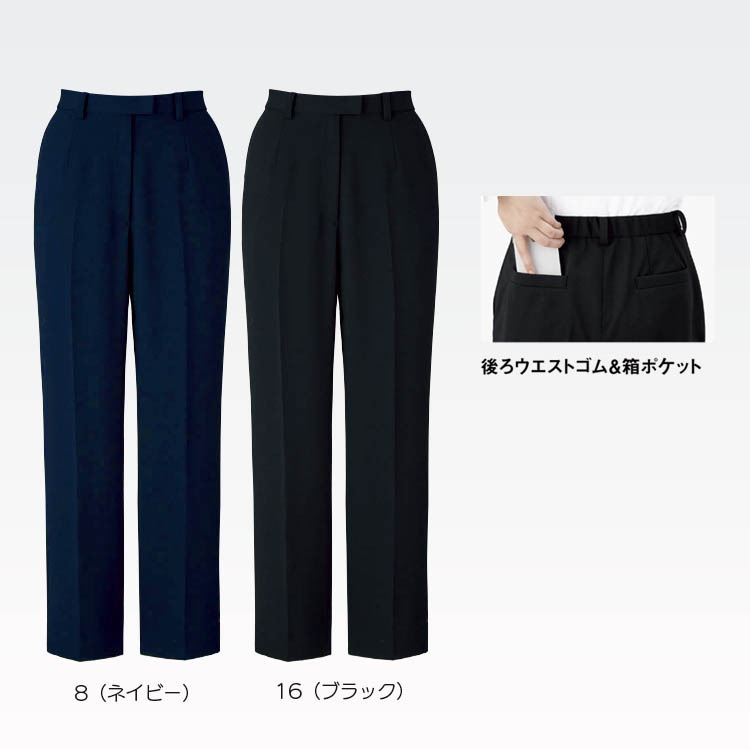 ボンマックス AP6251 テーパードパンツ カラー展開 ネイビー ブラック