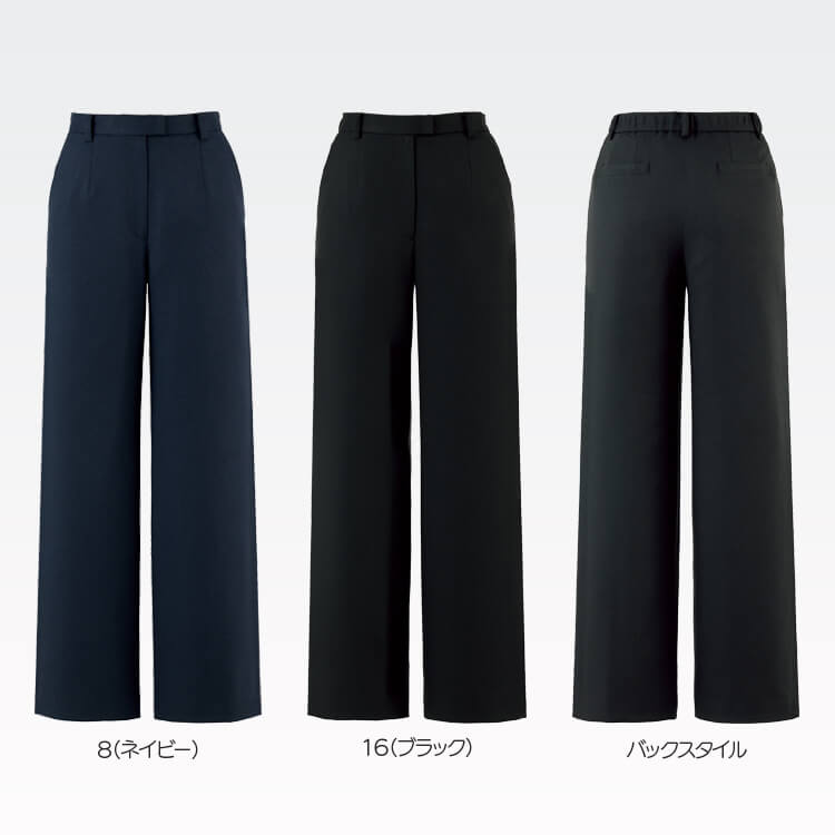 ショップ店員制服パンツ