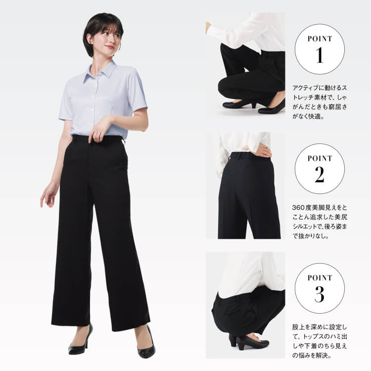 会社制服パンツ