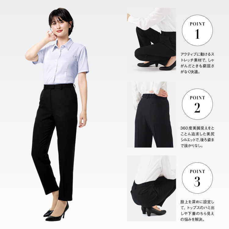 テーパードパンツオフィス制服