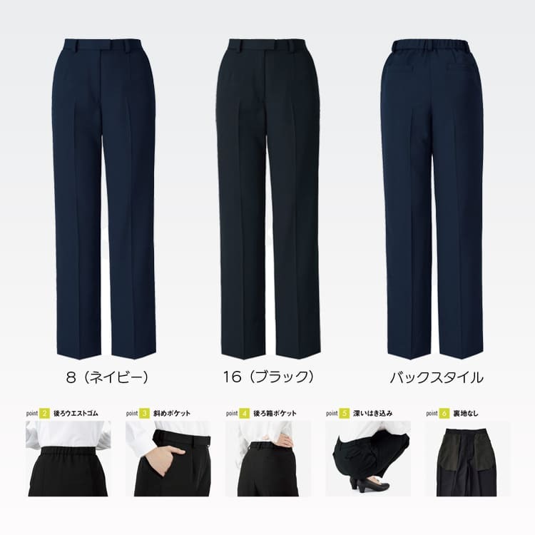 オフィス用パンツ 夏用 ジャストウエストと前ファスナー開きで着脱しやすいデザインの事務服 撥水加工で汚れに強い最新モデル eユニフォーム
