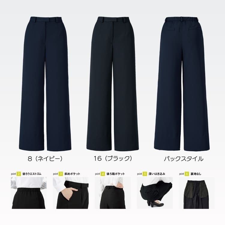 オフィス用ワイドパンツ 夏用 ジャストウエストと前ファスナー開きで着脱しやすいデザインの事務服 撥水加工で雨の日も安心