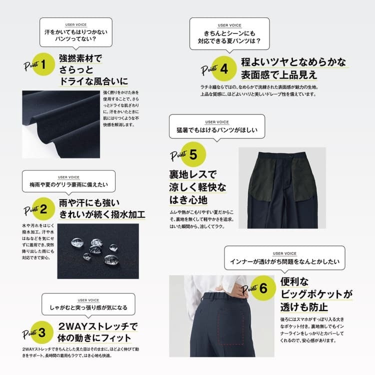 事務服ワイドパンツ 夏服 AP6804 両脇斜めポケットと両腰箱ポケットで収納力も確保したオフィス制服 ウエスト後ろゴムで一日中快適