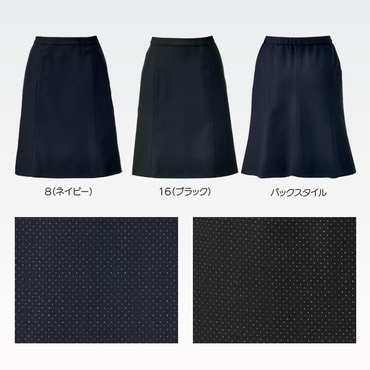 マーメイドスカート制服