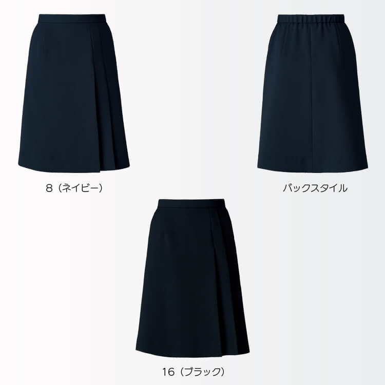 会社スカート ゴム