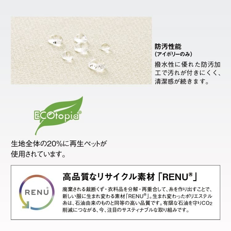 背中ファスナーで着脱しやすく、裏地は清涼性と抗菌防臭性に優れた素材を採用。快適さと美しさを両立したAudireのプルオーバーユニフォーム。