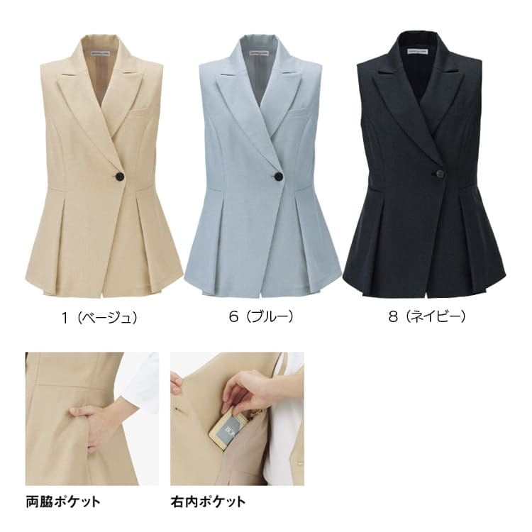 ベージュ・ブルー・ネイビーの3色展開。ナチュラルな風合いと光沢が上品なアウディーレのロングベストです。