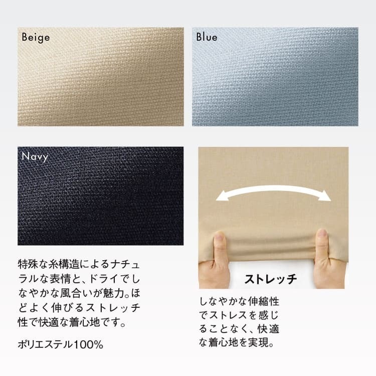 左胸箱ポケット、両脇シームポケット、内ポケットなど実用性も充実。接客・受付・ホテルなど幅広いシーンで活躍します。