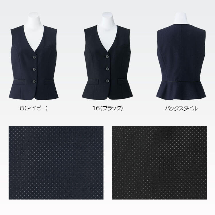 会社ユニフォーム ベスト制服