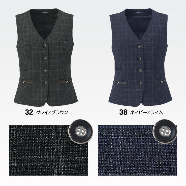 事務服ベスト・ネイビー・グレー・ブラック・おしゃれなカラー展開【イーユニフォーム】 ネイビー グレー ブラック