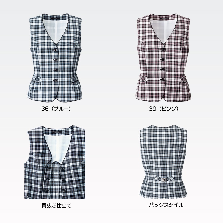 事務服夏ベスト