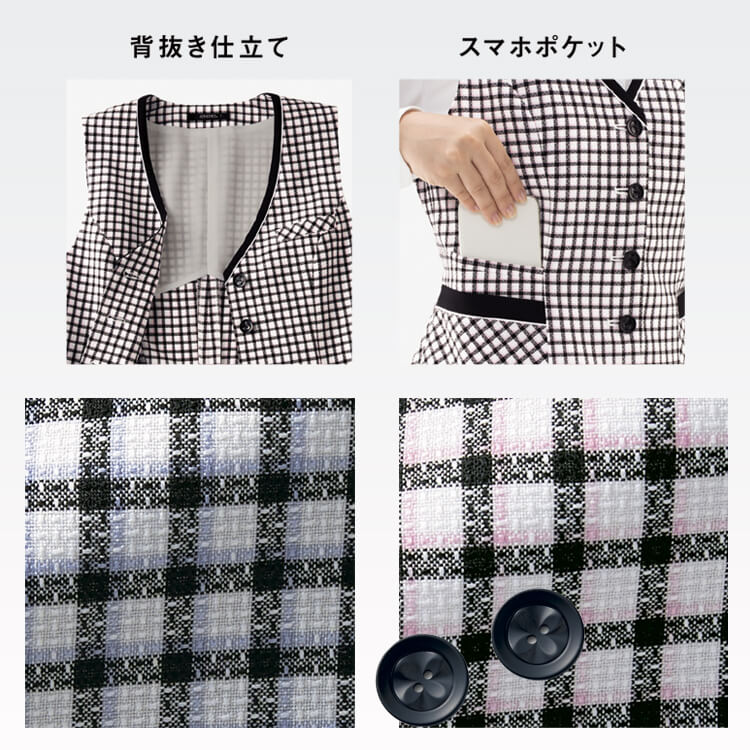 オーバーブラウス 事務服