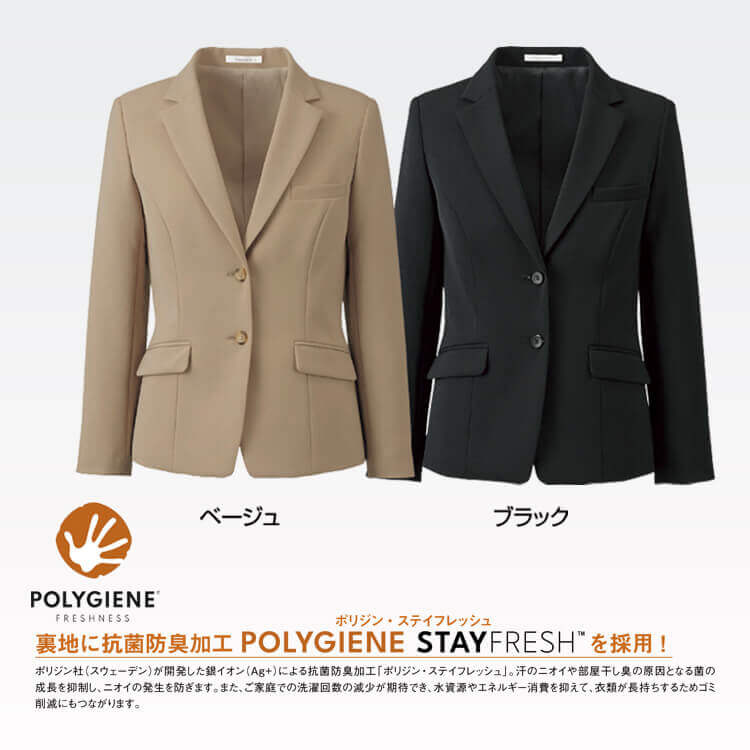ストレッチジャケット・事務服・オフィスユニフォーム・軽量・上品・ウォッシャブル・カラー展開 ベージュ ブラック